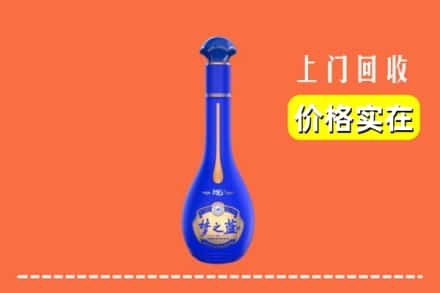 诚信求购:凉山高价回收梦之蓝
