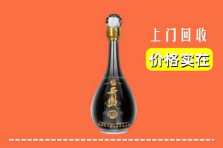 诚信求购:凉山高价回收西凤酒
