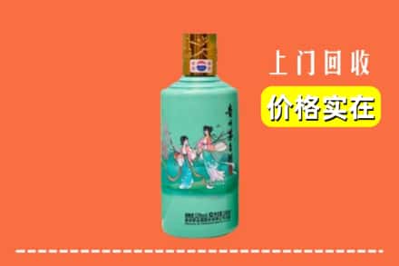 诚信求购:凉山高价回收24节气茅台酒